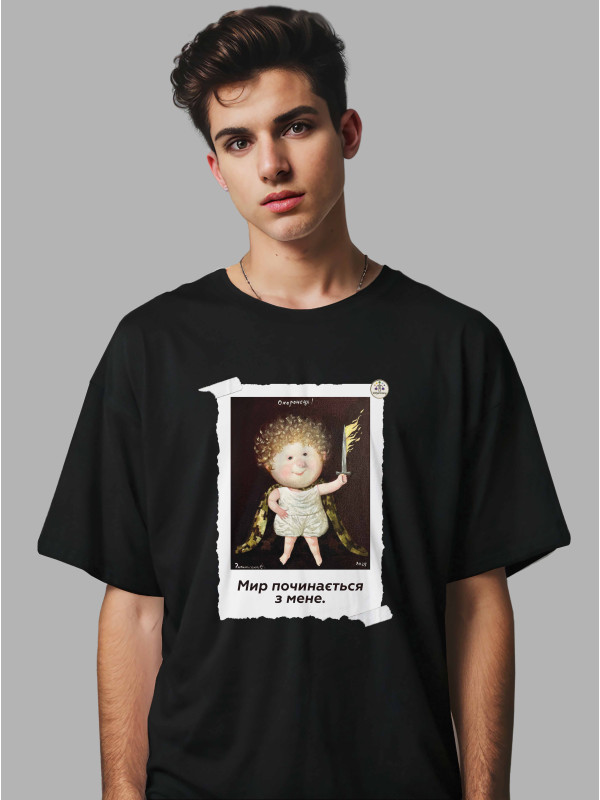 Футболка чоловіча з принтом «Охоронець: Мир починається з мене» Євгенії Гапчинської, 2512007