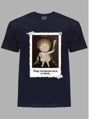 Футболка чоловіча з принтом «Охоронець: Мир починається з мене» Євгенії Гапчинської, 2512007