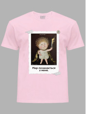 Футболка чоловіча з принтом «Охоронець: Мир починається з мене» Євгенії Гапчинської, 2512007