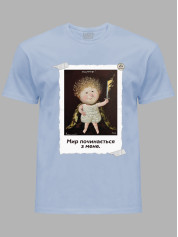 Футболка чоловіча з принтом «Охоронець: Мир починається з мене» Євгенії Гапчинської, 2512007