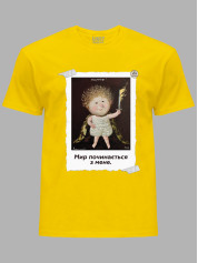 Футболка чоловіча з принтом «Охоронець: Мир починається з мене» Євгенії Гапчинської, 2512007