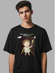 Футболка чоловіча з принтом «Охоронець: Моє серце з тобою, мій воїне» Євгенії Гапчинської, 2512008