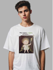 Футболка чоловіча з принтом «Охоронець: Моє серце з тобою, мій воїне» Євгенії Гапчинської, 2512008