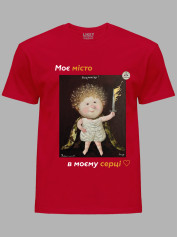 Футболка мужская с принтом «Хранитель: Мой город в моем сердце» Евгении Гапчинской, 2512009