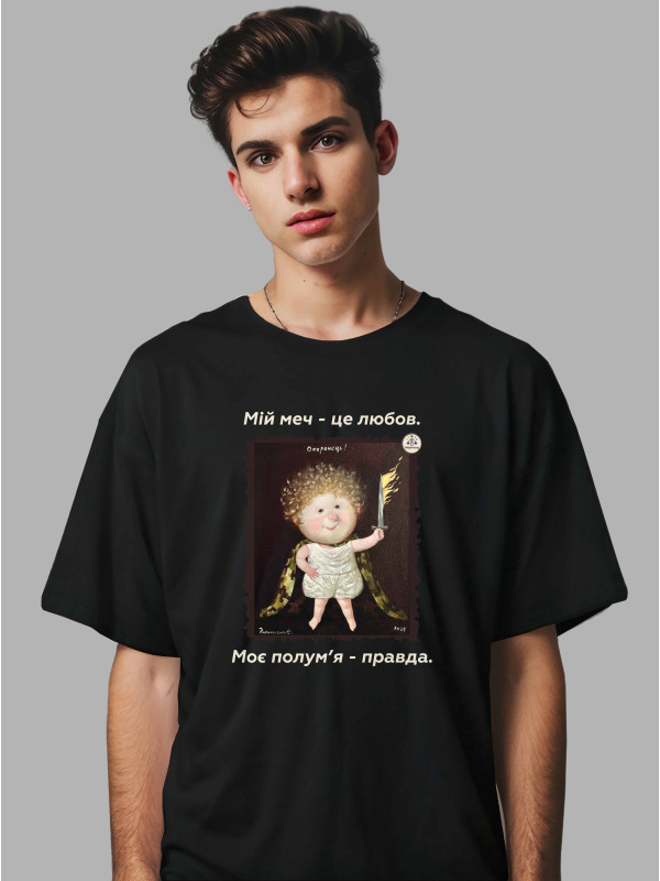 Футболка чоловіча з принтом «Охоронець: Мій меч - це любов, моє полум'я - правда» Євгенії Гапчинської, 2512011