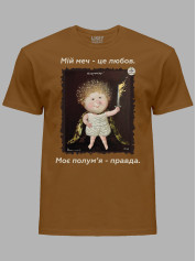 Футболка чоловіча з принтом «Охоронець: Мій меч - це любов, моє полум'я - правда» Євгенії Гапчинської, 2512011