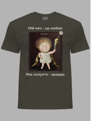 Футболка чоловіча з принтом «Охоронець: Мій меч - це любов, моє полум'я - правда» Євгенії Гапчинської, 2512011