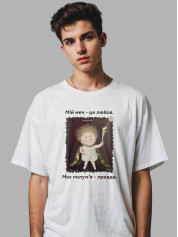 Футболка чоловіча з принтом «Охоронець: Мій меч - це любов, моє полум'я - правда» Євгенії Гапчинської, 2512011