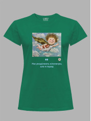 Футболка жіноча з принтом «Рятівник: Нас розділяють кілометри, але я поряд» Євгенії Гапчинської, 2512016