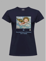Футболка жіноча з принтом «Рятівник: Нас розділяють кілометри, але я поряд» Євгенії Гапчинської, 2512016
