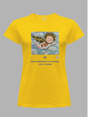 Футболка жіноча з принтом «Рятівник: Нас розділяють кілометри, але я поряд» Євгенії Гапчинської, 2512016