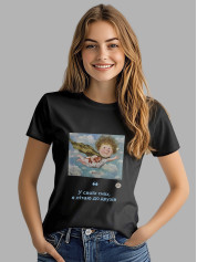 Футболка жіноча з принтом «Рятівник: У своїх снах, я літаю до друзів» Євгенії Гапчинської, 2512017