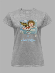 Футболка жіноча з принтом «Рятівник: У своїх снах, я літаю до друзів» Євгенії Гапчинської, 2512017