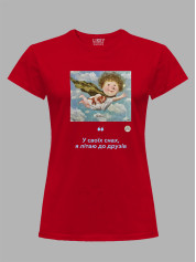 Футболка жіноча з принтом «Рятівник: У своїх снах, я літаю до друзів» Євгенії Гапчинської, 2512017