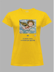 Футболка жіноча з принтом «Рятівник: У своїх снах, я літаю до друзів» Євгенії Гапчинської, 2512017