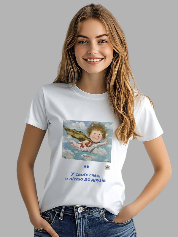 Футболка жіноча з принтом «Рятівник: У своїх снах, я літаю до друзів» Євгенії Гапчинської, 2512017