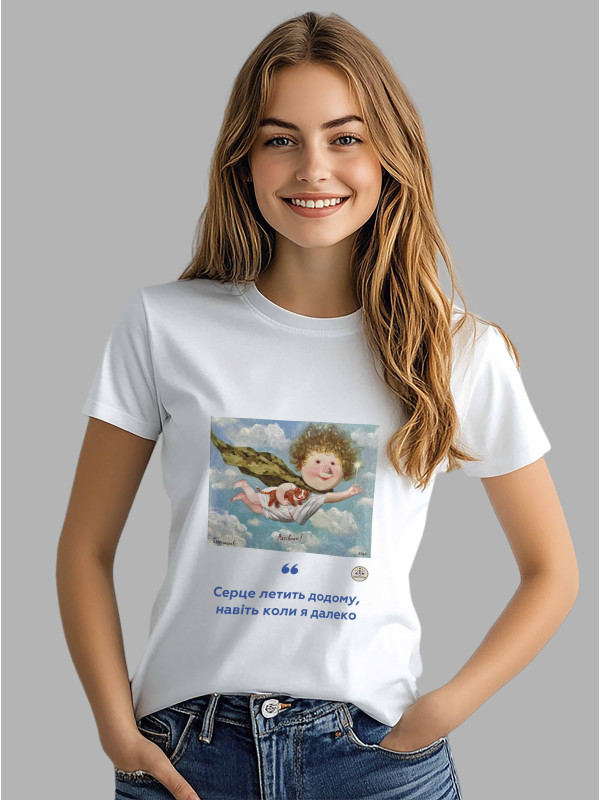 Футболка жіноча з принтом «Рятівник: Серце летить додому, навіть коли я далеко» Євгенії Гапчинської, 2512018