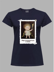 Футболка жіноча з принтом «Охоронець: Мир починається з мене» Євгенії Гапчинської, 2512020