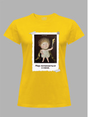 Футболка жіноча з принтом «Охоронець: Мир починається з мене» Євгенії Гапчинської, 2512020