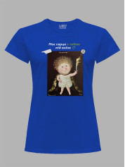 Футболка жіноча з принтом «Охоронець: Моє серце з тобою, мій воїне» Євгенії Гапчинської, 2512021