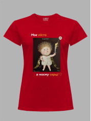 Футболка жіноча з принтом «Охоронець: Моє місто в моєму серці» Євгенії Гапчинської, 2512022