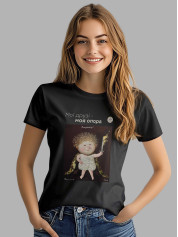 Футболка жіноча з принтом «Охоронець: Мої друзі - моя опора» Євгенії Гапчинської, 2512023