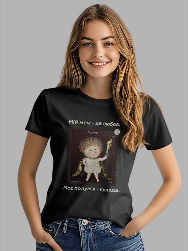 Футболка жіноча з принтом «Охоронець: Мій меч - це любов, моє полум'я - правда» Євгенії Гапчинської, 2512024