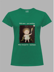 Футболка жіноча з принтом «Охоронець: Мій меч - це любов, моє полум'я - правда» Євгенії Гапчинської, 2512024