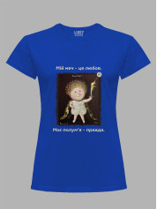 Футболка жіноча з принтом «Охоронець: Мій меч - це любов, моє полум'я - правда» Євгенії Гапчинської, 2512024