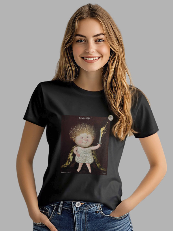 Футболка жіноча з принтом «Охоронець» Євгенії Гапчинської, 2512025