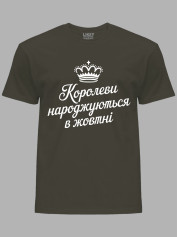 Футболка королевы рождаются в октябре, 26020082
