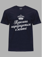 Футболка королевы рождаются в октябре, 26020082