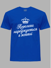 Футболка королевы рождаются в октябре, 26020082