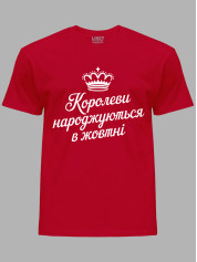 Футболка королевы рождаются в октябре, 26020082
