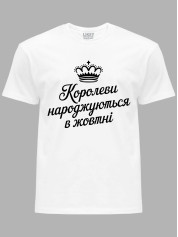Футболка королевы рождаются в октябре, 26020082