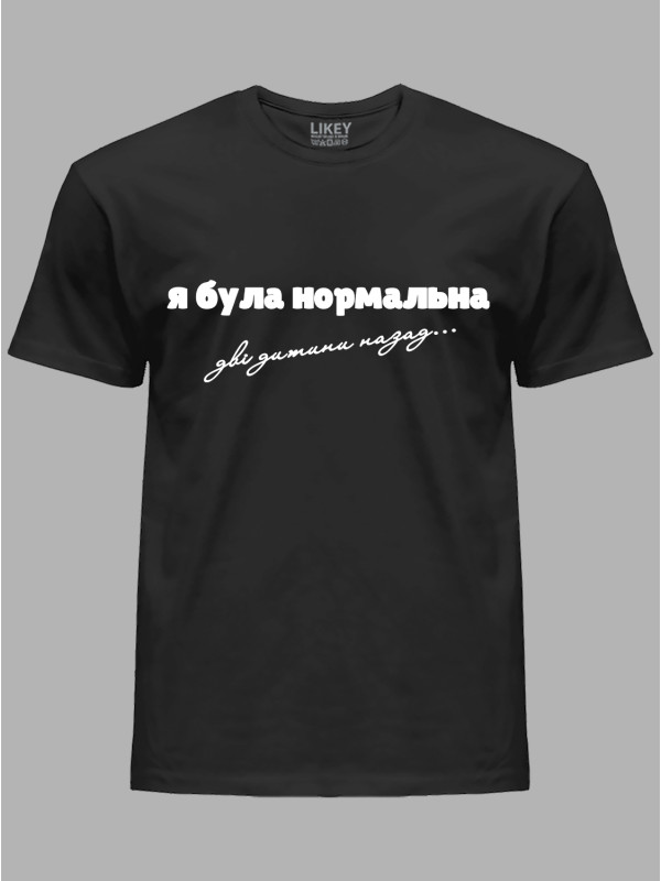 Футболка я була нормальна дві дитини назад, 26020083
