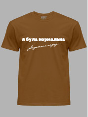 Футболка я була нормальна дві дитини назад, 26020083