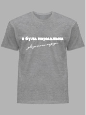 Футболка я була нормальна дві дитини назад, 26020083