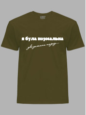 Футболка я була нормальна дві дитини назад, 26020083