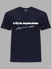 Футболка я була нормальна дві дитини назад, 26020083