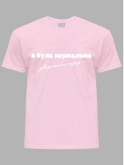 Футболка я була нормальна дві дитини назад, 26020083