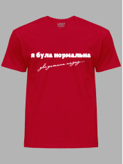Футболка я була нормальна дві дитини назад, 26020083