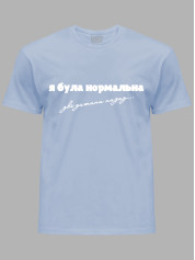 Футболка я була нормальна дві дитини назад, 26020083