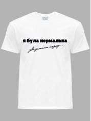 Футболка я була нормальна дві дитини назад, 26020083