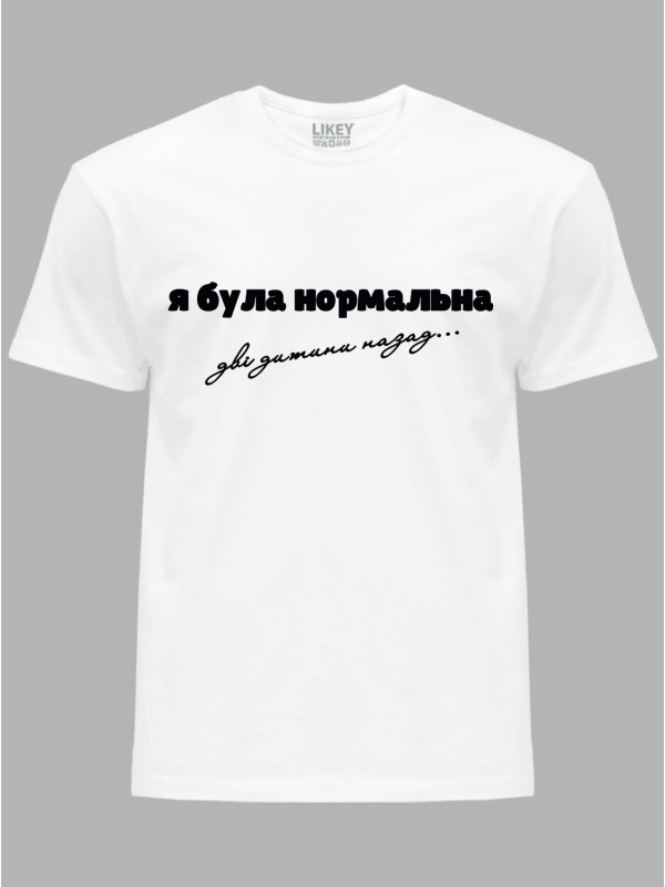 Футболка я була нормальна дві дитини назад, 26020083