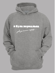 Худи я была нормальная два ребенка назад, 26020083