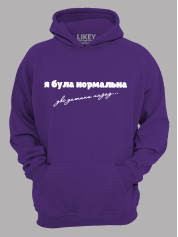 Худи я была нормальная два ребенка назад, 26020083