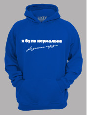 Худи я была нормальная два ребенка назад, 26020083