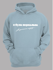 Худи я была нормальная два ребенка назад, 26020083