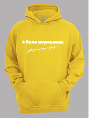 Худи я была нормальная два ребенка назад, 26020083